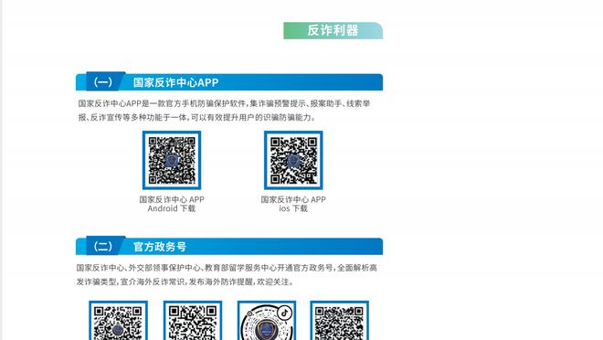 开云app在线登录入口网址截图1